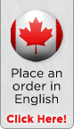 Ordering in English?